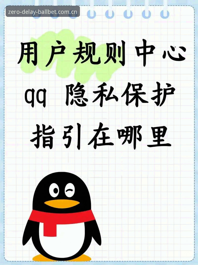 避开7个登录误区：贝博体育平台CN入口的实用避坑清单